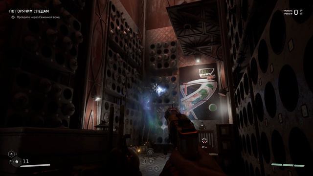 3 #Atomic Heart так ли хорош русский BioShok? Новые способности, прокачка, новая пушка. RTX 4080 смотреть онлайн