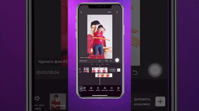 Как сделать такое видео за 1 минуту смотреть онлайн