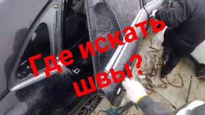 Распил из Японии! Как пилят, где искать швы!