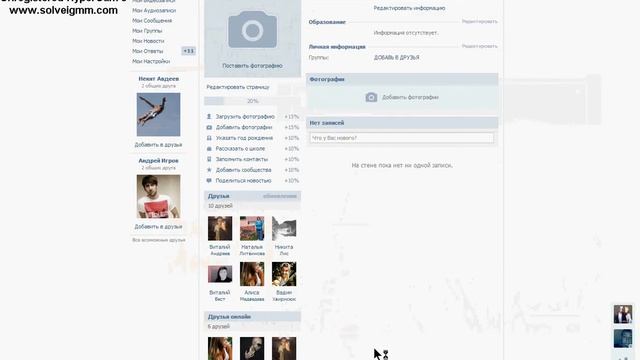 нашол програму для записи с веб камеры смотреть онлайн