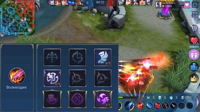 КАК ТАЩИТ ЛАНСЕЛОТ МОБАЙЛ ЛЕГЕНДС/ MOBILE LEGENDS: BANG BANG смотреть онлайн