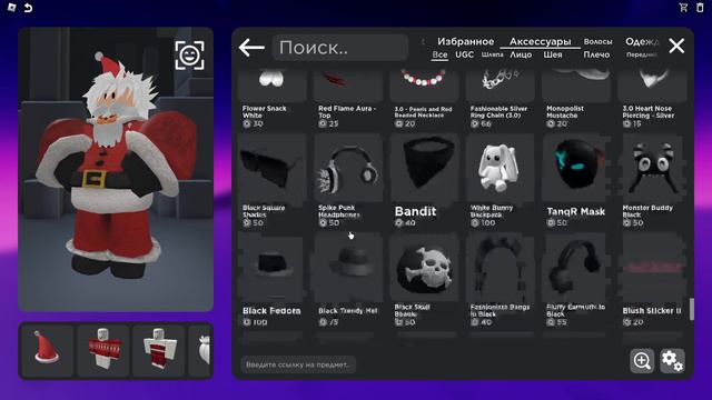 СДЕЛАЛИ СКИН НОВЫЙ ГОД смотреть онлайн