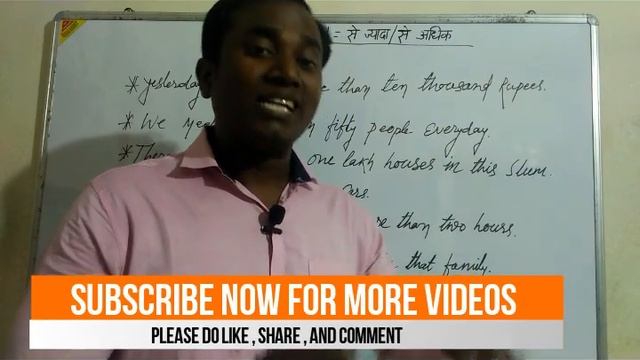 USE OF " MORE THAN "( IN HINDI) || LEARN SPOKEN ENGLISH || смотреть онлайн