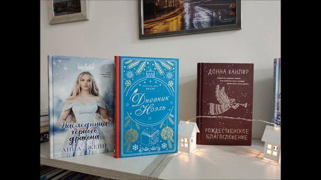 "Знакомьтесь: новая книга" смотреть онлайн