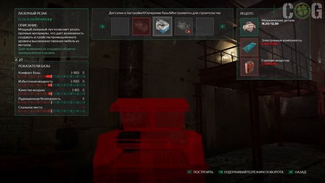 ВЫЖИВАНИЕ В ЧЕРНОБЫЛИ ( часть 2 ) ? Chernobylite смотреть онлайн