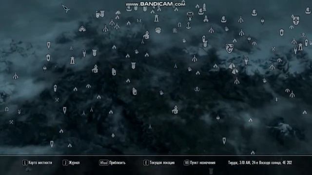 Skyrim как открыть все локации на карте для быстрого перемещения смотреть онлайн