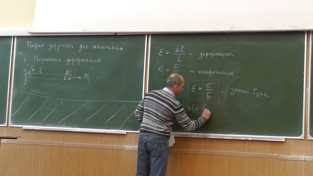 Общая физика: Механика, 14 лекция, Холин Д.И., 06.12.2022, 1 курс смотреть онлайн