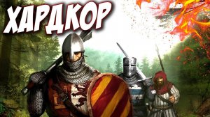 Mount and Blade 2: Bannerlord - Средневековая жизнь