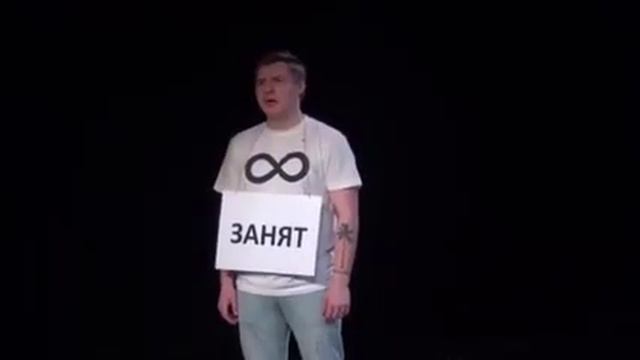 Спектакль "Не про любовь / Папа" - 22.05 Москва смотреть онлайн