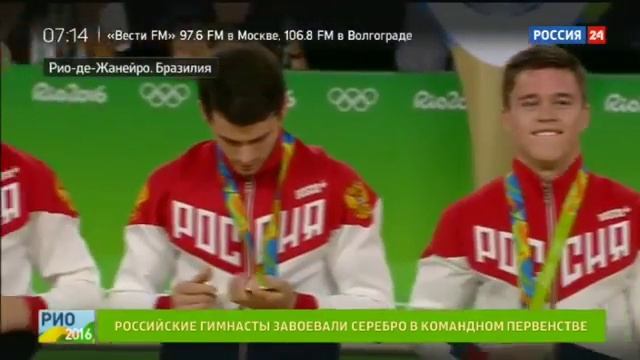 Итоги третьего дня в Рио: у сборной России 10 олимпийских наград смотреть онлайн