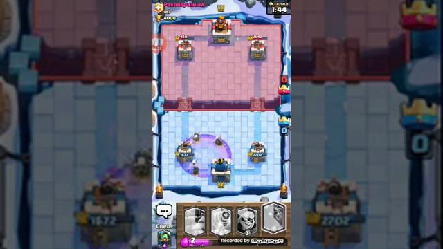 Показываю приватный сервер клэш рояль смотреть онлайн