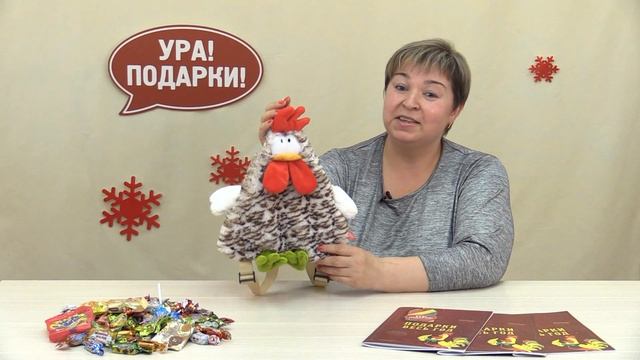 Курочка Пеструшка рюкзачок смотреть онлайн
