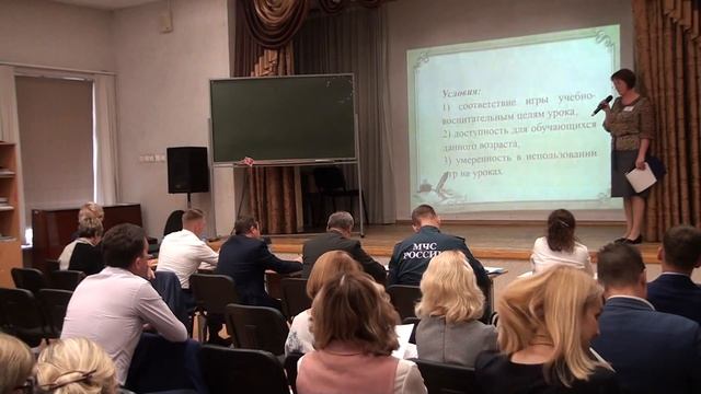 Лучший преподаватель ОБЖ - 2019 смотреть онлайн