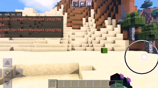 КОМАНДА ПРИЗЫВА ВСЕХ МОБОВ В МАЙНКРАФТ/МАИНКРАФТ КОМАНДА/ МОБЫ МАИНКРАФТ смотреть онлайн