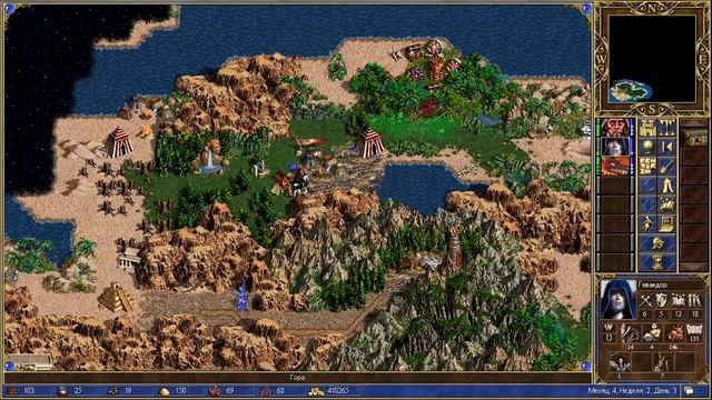 Легенда о Тильде. Часть 2. #3 смотреть онлайн