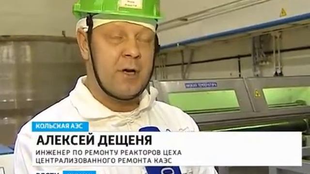 ГТРК Мурман: Криобластинг на КАЭС смотреть онлайн