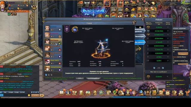 Dragon Knight 2 — Испытание рыцаря смотреть онлайн