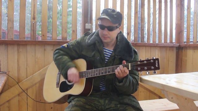 Сектор Газа - Пора домой. Кавер. Песня на гитаре смотреть онлайн