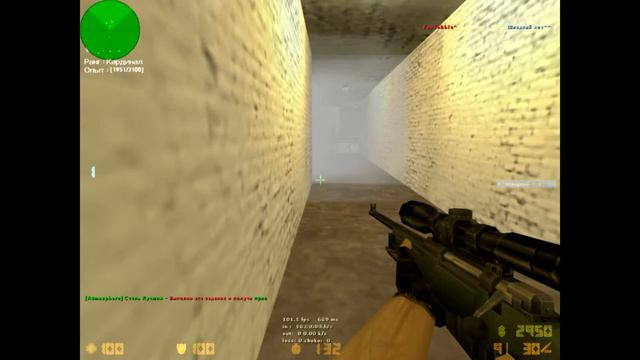 ★РЕЖИМ НЕВИДИМКА CS 1.6 - Нарезка фрагов смотреть онлайн