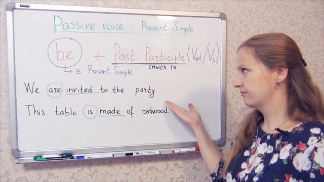 Passive voice - пассивный залог, английский страдательный залог, Present Simple смотреть онлайн