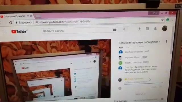 3 Аукцион Стоим ВАЛЕРА МОСКВА АЛМАТА МОНЕТЫ РК смотреть онлайн
