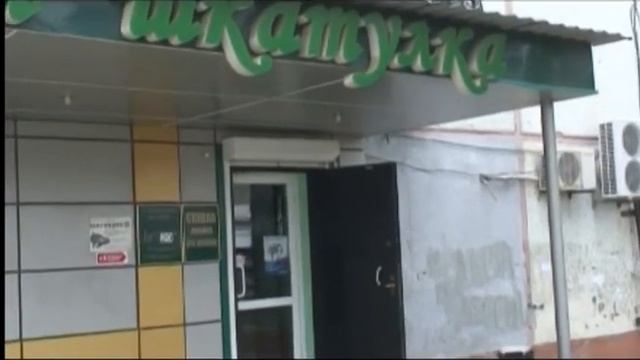 Ограбление ювелирного магазина во Владивостоке смотреть онлайн