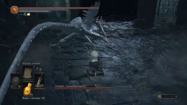 Dark Souls 3 - Оцейрос, Снедаемый король( НГ+3, Меч лунного света ) смотреть онлайн