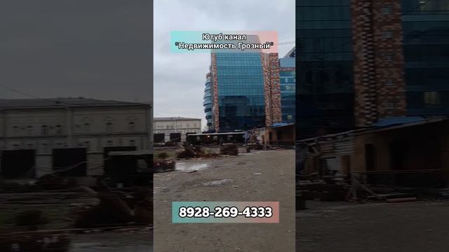 Квартиры в центре Грозного, в новостройке смотреть онлайн