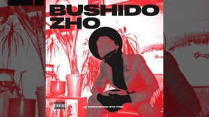 Что ты базаришь