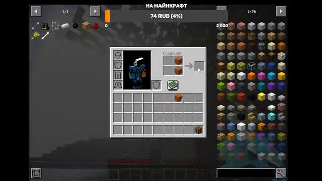 Майнкрафт Industrial craft 2 смотреть онлайн