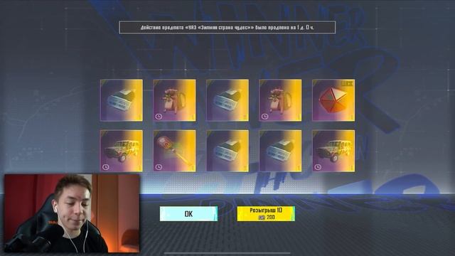 ОН НИ РАЗУ НЕ ПОКУПАЛ RP ?? УДАЧНАЯ ПРОКАЧКА АККАУНТА ПОДПИСЧИКУ В PUBG Mobile / С ВЕБКОЙ РЕАКЦИЯ смотреть онлайн