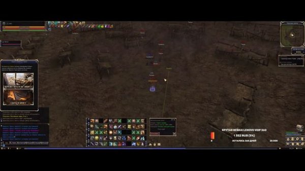 70+ СТАРТ BSFG.RU ЗА БЕЛАТТО ЛУКА 7к+ МОНЕТ #bsfg #rvr #DVANT #BFG #183244