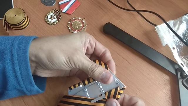 Обтяжка муаровой лентой тройной колодки для медалей смотреть онлайн