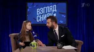 Взгляд снизу (03.02.17) Защита информации и хакеры