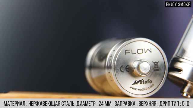 Flow Tank | Wotofo | Годная необслуга смотреть онлайн