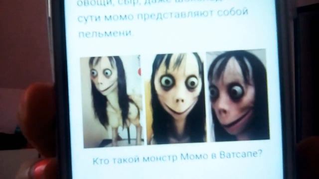 КТО ТАКАЯ МОМО??? НЕ ЗВОНИ МОМО В 3 ЧАСА НОЧИ!!! | НАСИК АНАНАСИК смотреть онлайн