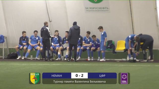 Неман — ЦРФ | 2005 смотреть онлайн