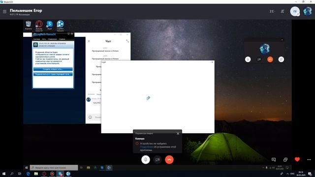 Minecraft/Как играть в майнкрафт по сети бесплатно\Hamachi/Хамачи 2020 смотреть онлайн