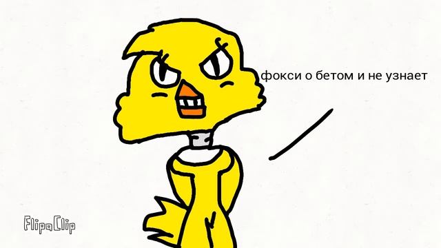 Fox ice (смотреть. Описание) смотреть онлайн