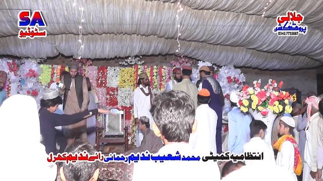 Abid bashir Qadri By PAK JALALI BABAR JEE MOVIES MUDASSAR AWAIS BABAR0345.7725887.0302.4946885 смотреть онлайн