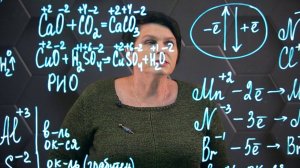 24. Окислительно-восстановительные реакции. 2 часть. 9 класс.