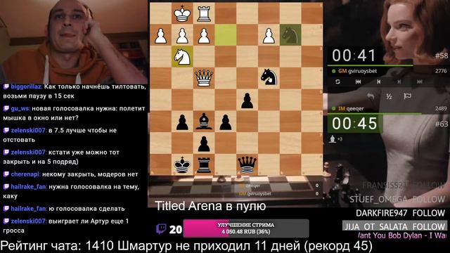 Ставим мат гроссмейстеру в защите Святого Георгия смотреть онлайн