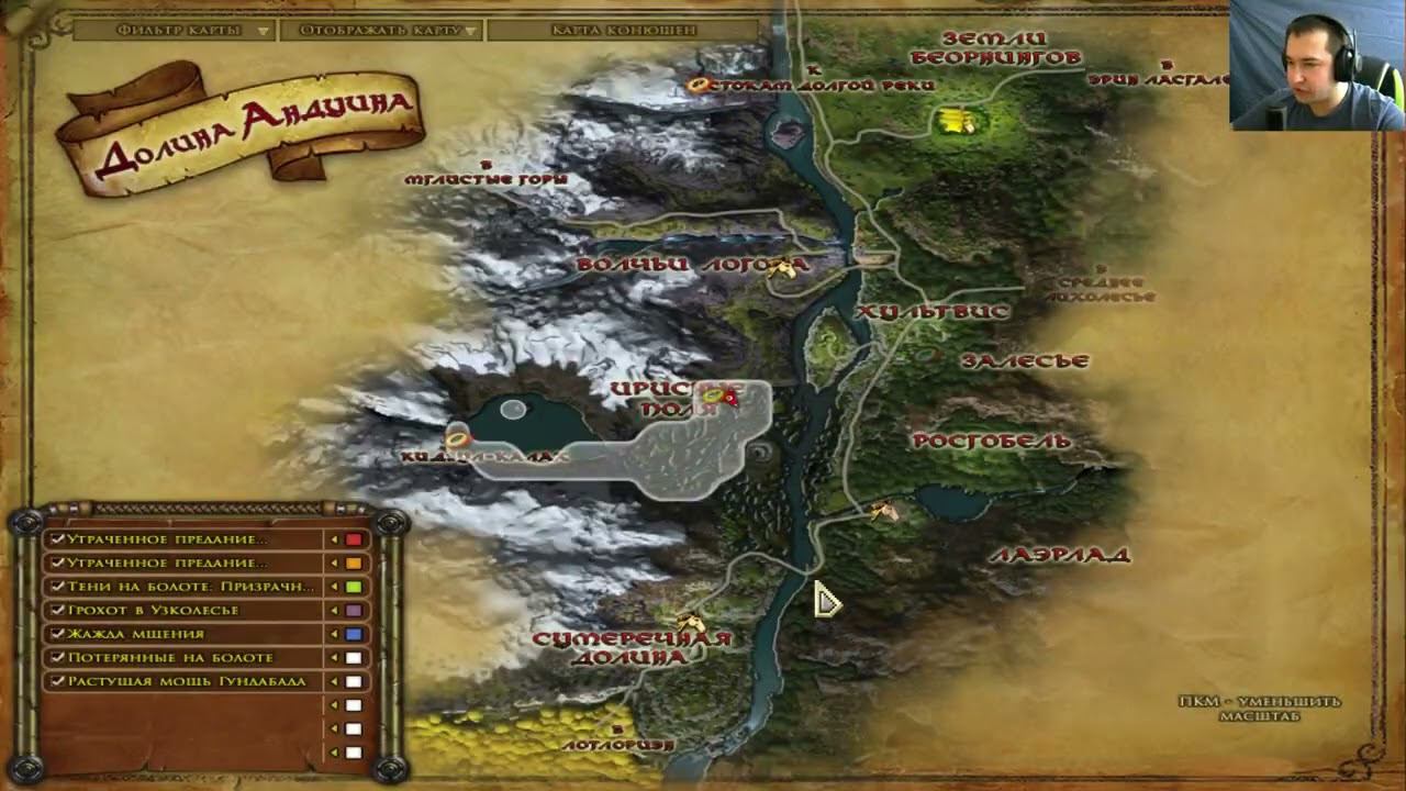 Властелин колец онлайн(LOTRO). #165 Пауки-оборотни!!! смотреть онлайн