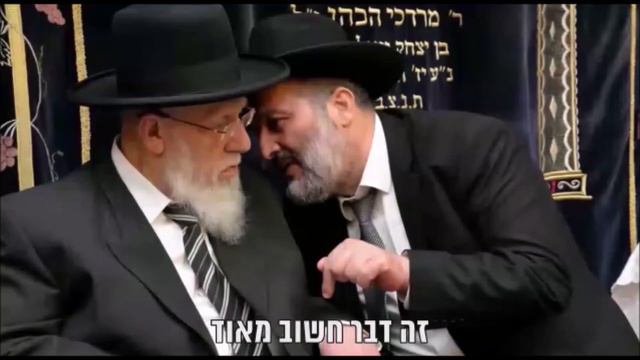 Shas Launches Election Campaign