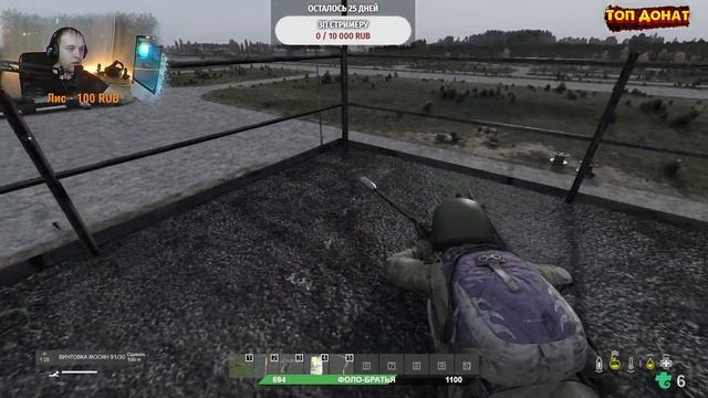 КАК БРАТ ЛЮБИТ БРАТА ИЩИ МЕНЯ НА ТРОВО DAYZ смотреть онлайн