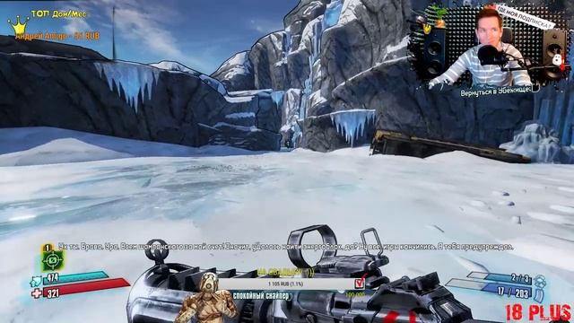 BORDERLANDS 2 - МИССИИ - ПРОХОЖДЕНИЕ - #6 смотреть онлайн