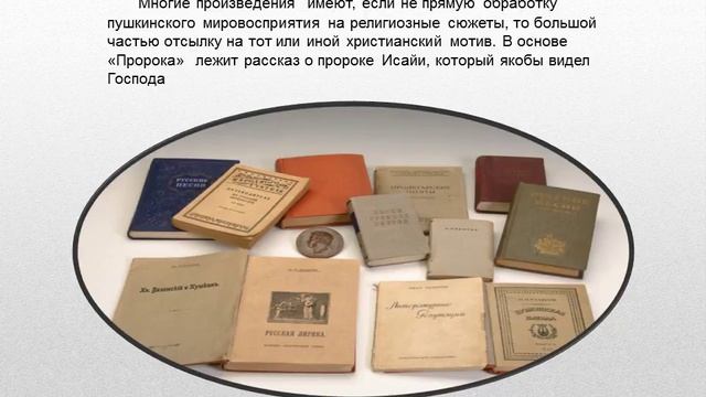 Исследовательская работа смотреть онлайн