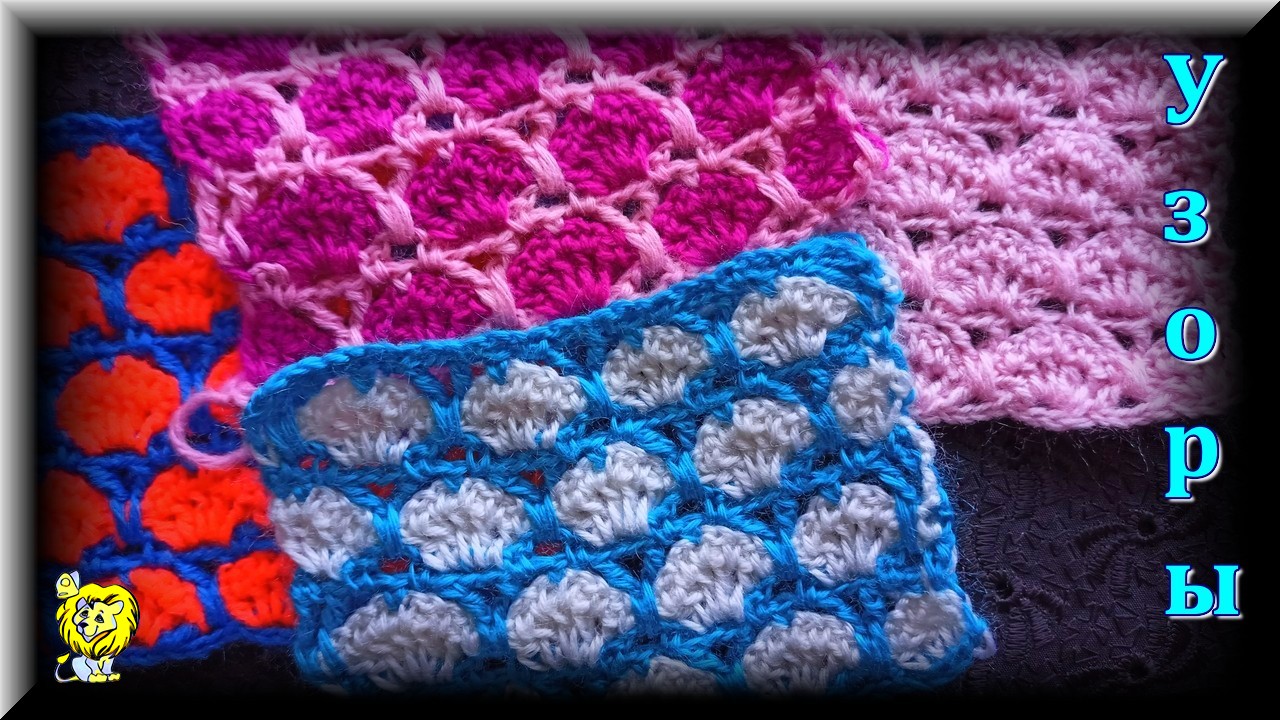 Цветное вязание крючком двухцветное. И однотонное тоже смотреть онлайн