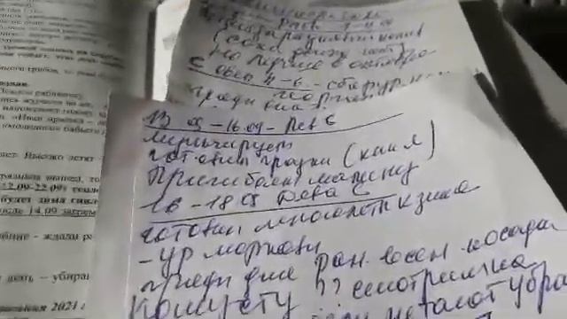 Лунный календарь ,сентябрь. смотреть онлайн