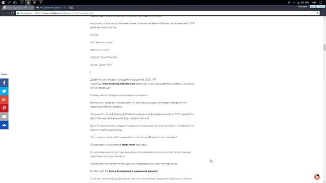 STREAM 24/7 (короче говоря, я решил стать программистом) смотреть онлайн